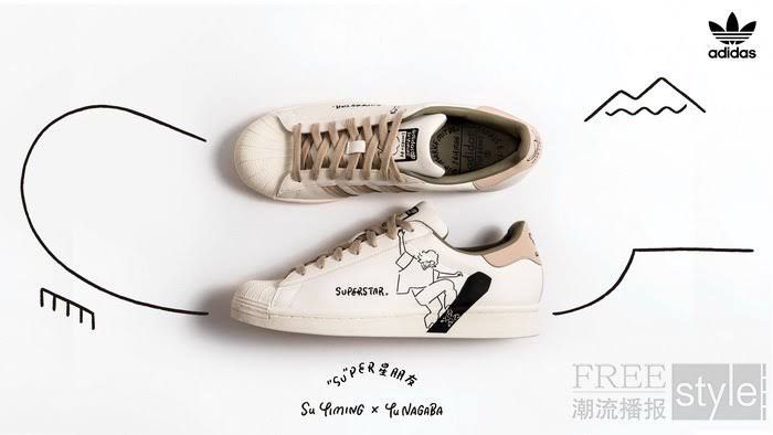 ADIDAS ORIGINALS SUPERSTAR x yu Nagaba First Copy Shoe